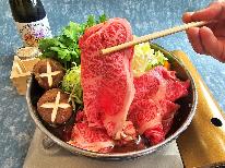 日帰りプラン◇大広間でお食事♪12/1~12/26期間限定【飛騨牛吟醸すき焼きコース】最大3H滞在(12時~15時)
