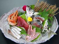 【早期割60】60日前までのご予約でお一人様1,000円OFF☆スタンダードプラン（1泊２食付）