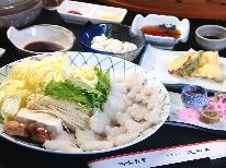 ≪夏季限定≫【黄金出汁】で食べるハモちりコースプラン［1泊2食付］