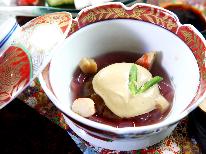 【秋の味覚】◆本館で楽しむ山河の秋♪ 栗・イチジクのプラン