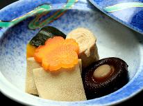 【オフィシャルHP限定】訳あり部屋（川沿い和室）でお得に満喫♪1泊2食【特典付】