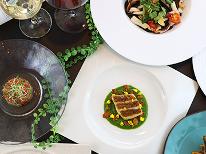 ■当館1番人気■レストランで愛犬と一緒に食べられる♪イタリアンフルコース≪１泊２食≫