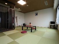 【ビジネス・平日期間限定】出張応援！ゆったりビジネスプラン☆