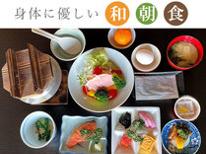 サクッとお泊り♪夕食は外でお好きなものを・・【1泊朝食】バリエーション豊かなお風呂で心身ともに温まる☆
