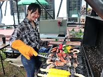 【BBQ】夕食は手ぶらでバーベキュー！食材＆機材ご用意いたします★≪夕食BBQ+朝食付≫