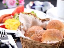 【朝食付】オーナー手作りの焼きたてパン♪おすすめ洋朝食を味わう！