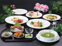 【人気No.1】洋食と和食のコラボコース★伊豆の食旅と天然温泉を満喫♪-2食付-