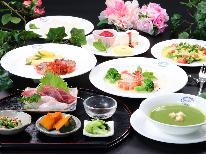 【スタンダード】オーナー手作り和洋折衷料理と熱川温泉♪ペットと泊まれてのんびり旅-2食付-