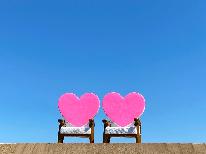 【カップル・ご夫婦限定】夕食時乾杯ドリンク特典付き♪手作り和洋折衷料理×天然温泉-2食付-