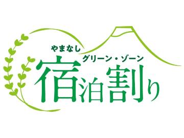 ゲストハウス カーリーヴィレッジ【公式サイト】