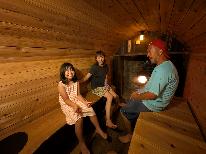 【年末年始限定★素泊まりSkyコテージ】~本格サウナで¨ととのう¨体験を~