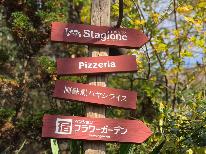 当日１８時までご予約可能★のんびり素泊まりプラン