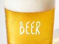 【特典付】白ビール＆おつまみセット付☆その他特典色々！温泉徒歩圏内・Wi-Fi◎《素泊り》