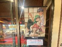 特典付☆おねティさん歓迎プラン第一弾【≪バスタオル＋浴衣セット≫素泊まり】