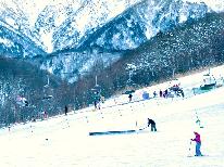 【鹿島槍スキー場／１日リフト券付プラン】Wi-Fi・フリードリンク有《素泊り》温泉徒歩圏内