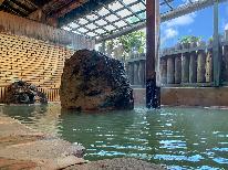 【源泉かけ流し温泉×素泊まり】源泉かけ流し温泉を民宿スタイルで気軽に楽しむ【一泊素泊まり】