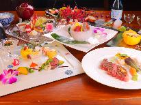 【記念日／１泊２食】＊特典付＊大切な人と特別な日を演出