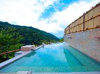 【素泊まり】贅沢プライベートステイ～全室露天風呂付き離れ～