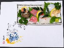 【日帰り☆松葉ガニフル&お刺身皿盛付】蟹三昧★冬の味覚を食べ尽し!【現地現金決済】