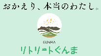 【２食付☆リトリート】当館一番人気☆ご飯おかわり自由！日替わり定食で満足ＳＴＡＹ！