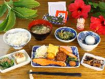 【朝食付】元気いっぱいになること間違いなし！お腹も心も満たされる朝ごはんをご用意致します