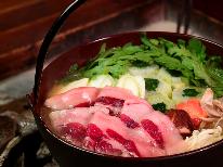 2食付≪ぼたん鍋≫天然の猪肉と自家製麹入り味噌は相性抜群！薬味にはピリッと辛い「花椒」◆1日1組限定