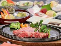 ＼月10組限定！本館リニューアル／【米沢牛ロースステーキ膳】山形が誇る米沢牛を贅沢に堪能♪2食付き