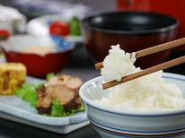 【ビジネス2食付】出張や長期滞在に最適。栄養バランスの取れた朝夕の食事