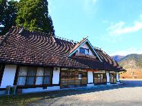 【素泊り】天岩戸神社まで車で10分♪徒歩5分の所に温泉あります♪