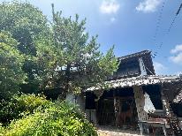 「1日1組限定」里山貸切プラン◆素泊まり