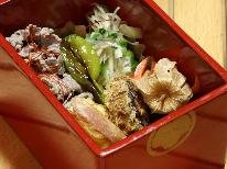 【夕食付き】からだ想いの『オーガニック明治御膳』