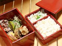 【2食付き】心と体を満たす『オーガニック明治御膳』