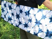 【HP限定★20％OFF】静かな里山でお得に素泊まり♪最安値ステイプラン（1日1組）