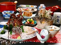 【伊勢海老＆サザエ付】9－10月限定★選べる伊勢海老料理「磯コース」2食付