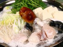 【ふぐスタンダード◇2食付】御宿で唯一ふぐ料理をご提供！ふぐ尽くし基本コース -冬季限定-