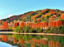 【紅葉トレッキングに最適！】笠岳登山・志賀高原トレッキングの拠点に♪秋の味覚天然きのこ【1泊2食付】