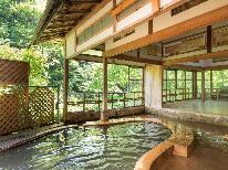 【素泊まり】無料で楽しむ6つの貸切露天風呂で大自然の景色を独り占め！