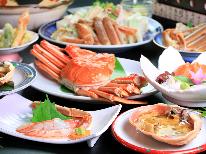 【特選蟹フルコース1人2.5杯】京丹後の冬の贅を心ゆくまで<1日2組限定>