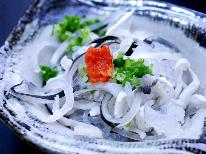 【冬季限定】日帰りでも心ゆくまで堪能できる＊ふぐ＊お食事プラン♪
