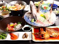 【2食付◆グレードアップ】自慢の鯛を心ゆくまで！鯛のお頭付きのお刺身付き！