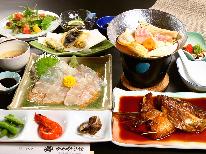 【2食付◆スタンダード】鯛の宿のスタンダードプラン！自慢の鯛を是非ご賞味ください。
