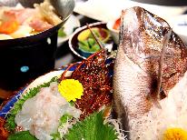【2食付◆紅白プラン】鯛+伊勢海老祝いの席にぴったりの豪華お食事プラン！