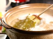 【2食付◆鯛しゃぶ】新鮮な鯛をしゃぶしゃぶで食べる贅沢！