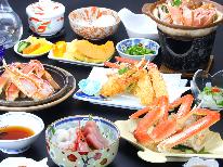 【HP限定価格】【6月末までの期間限定】ボリューム満点！松葉ガニ会席