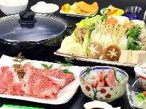 【HP限定価格】【但馬牛すき焼きor但馬牛しゃぶ】ブランド牛のルーツ・但馬牛チョイスプラン♪但馬に来たらこれでしょう