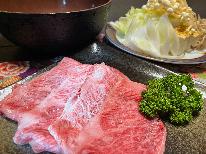 選べる鍋★川の家名物 八丁味噌ダレかずさ和牛鍋or 国産鴨ロースしゃぶしゃぶ [１泊２食付]『お食事は個室で』