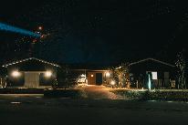 【1室限定!ランクアップディナーとオールインクルーシブ】~すべて込みの、贅沢なひと時を~