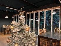 星降る渓流クリスマス限定アニバーサリープラン