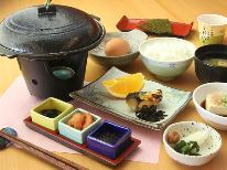 【朝食付】朝を元気に☆五ヶ瀬の食材を使用した朝食をどうぞ♪【朝食付BF】