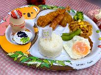 お子様歓迎【幼児添い寝＆キッズプレート無料】夕食は日替わり定食付き！お得なファミリープラン♪